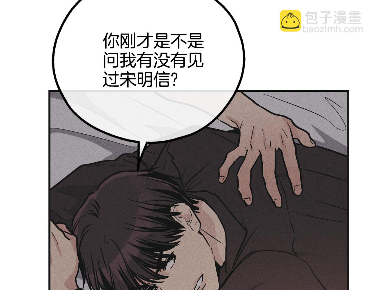 第51话 吃醋(1/4)-第52话