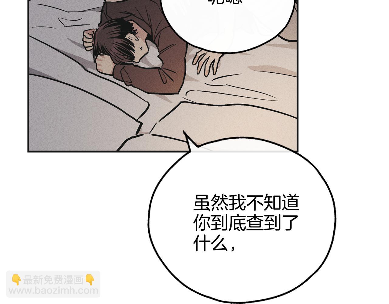 第51话 吃醋(1/4)-第52话