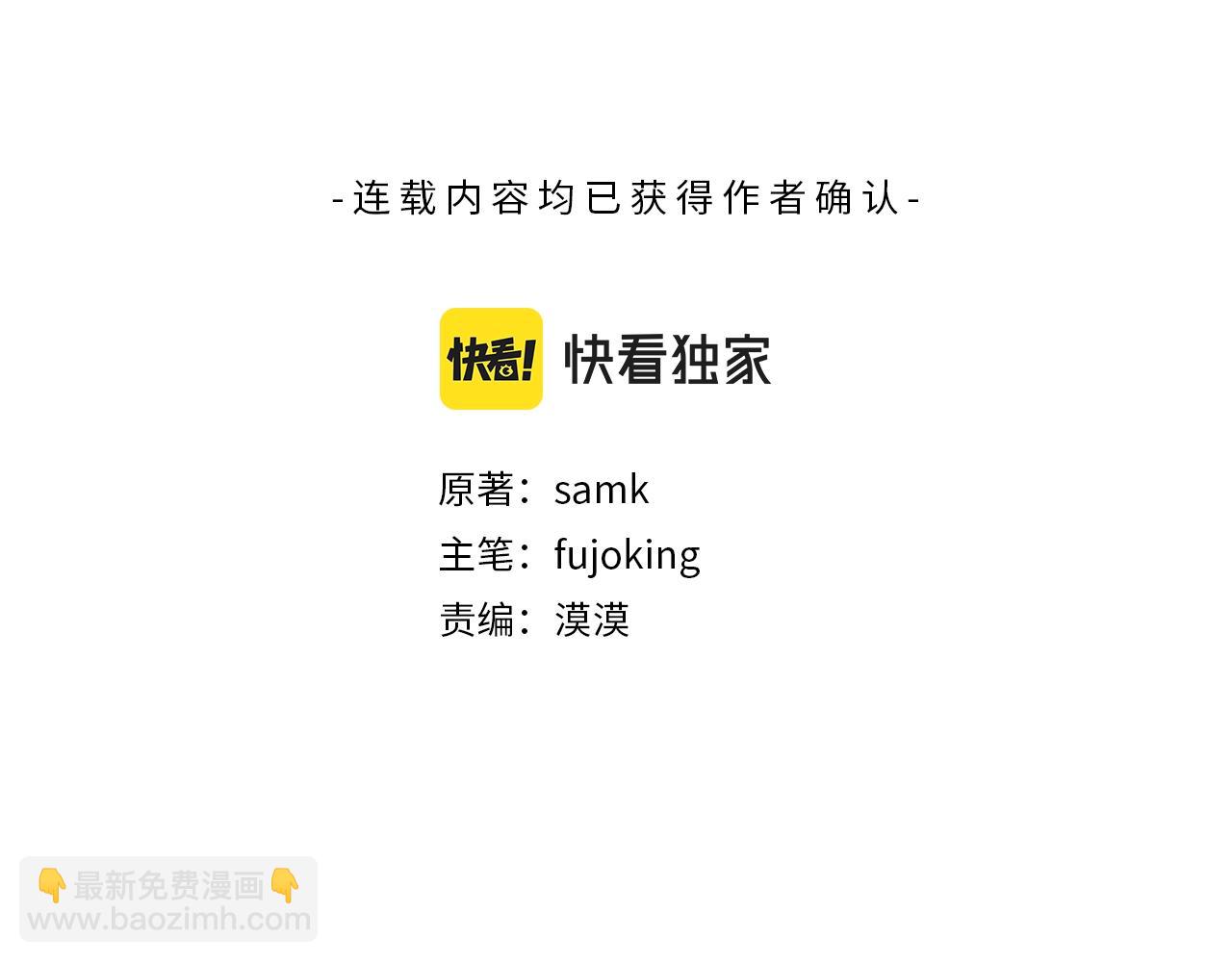 第51话 吃醋(1/4)-第52话