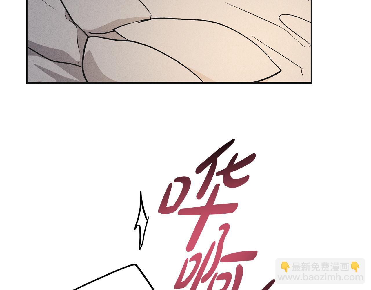 第51话 吃醋(1/4)-第52话