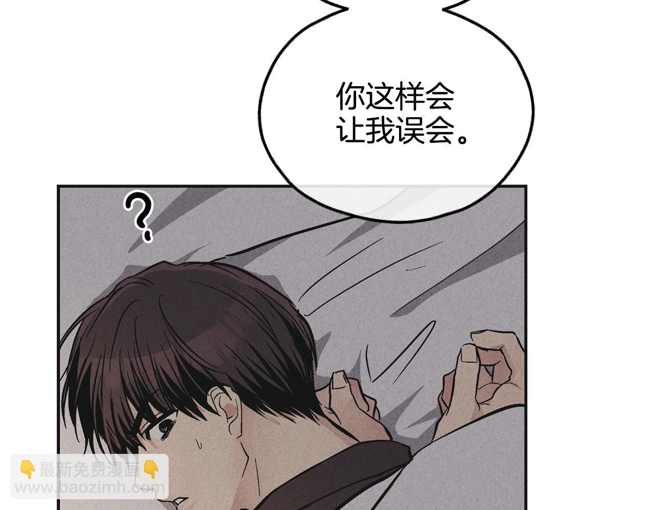 第51话 吃醋(1/4)-第52话