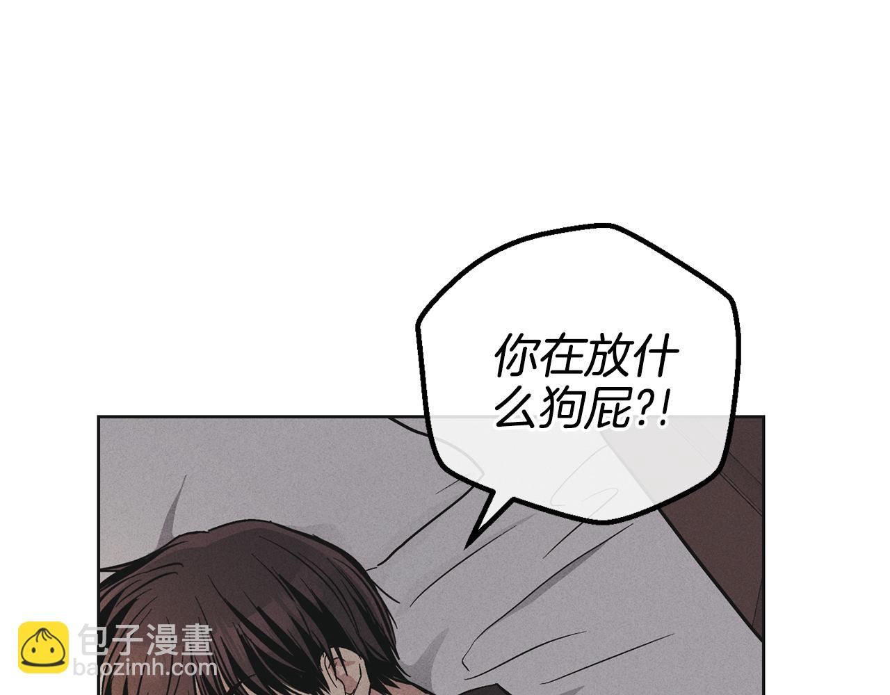 第51话 吃醋(1/4)-第52话