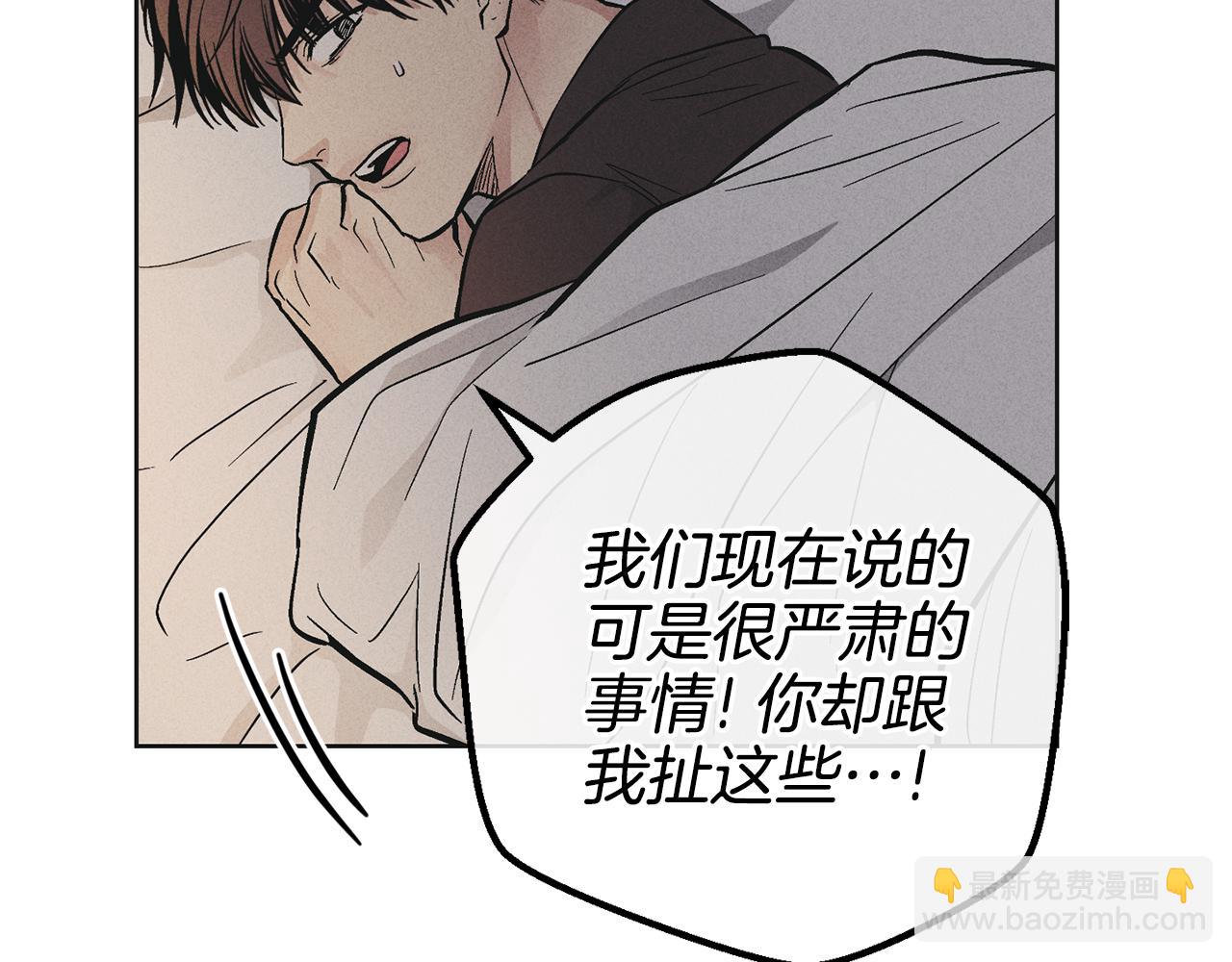 第51话 吃醋(1/4)-第52话