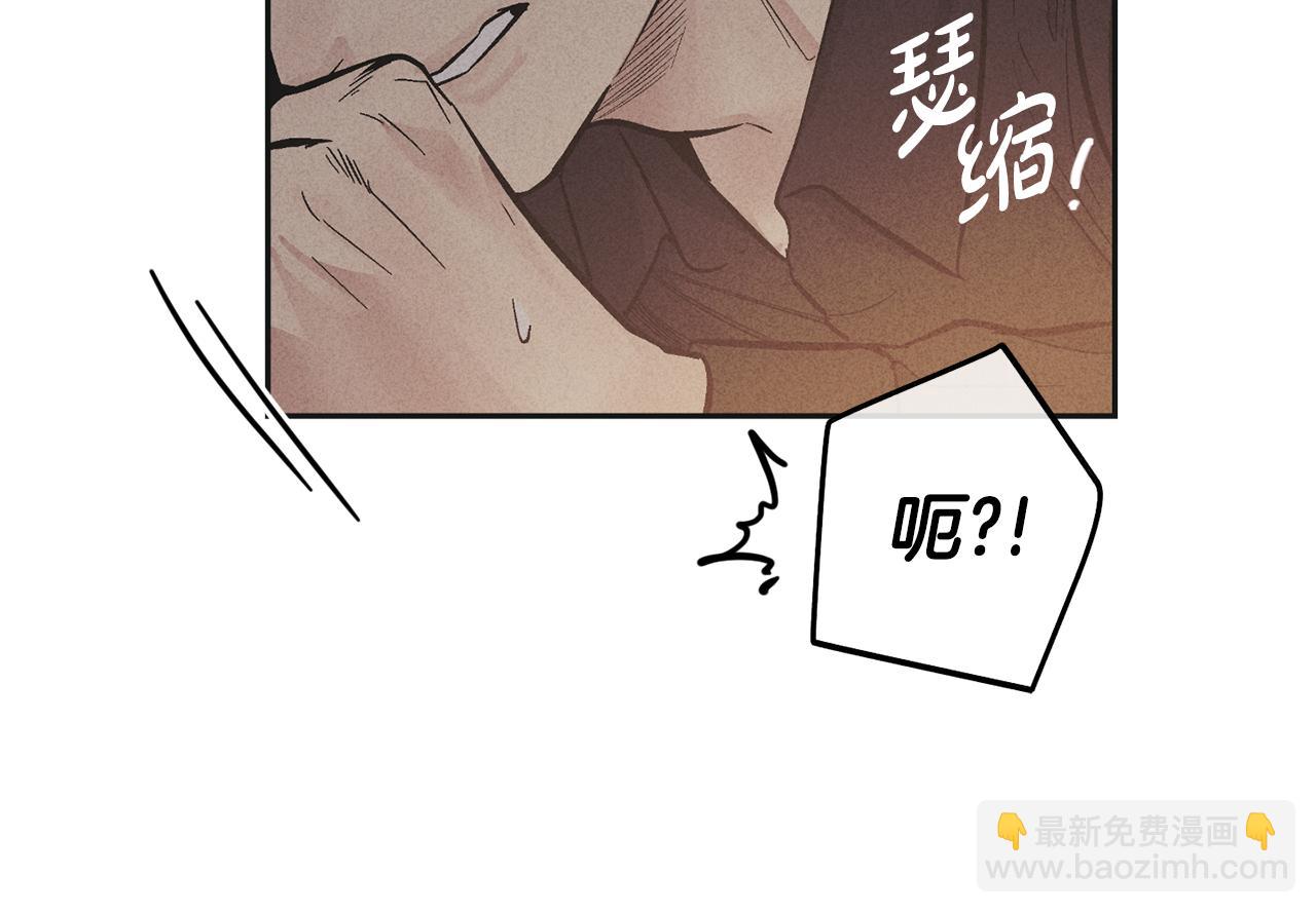 第51话 吃醋(1/4)-第52话