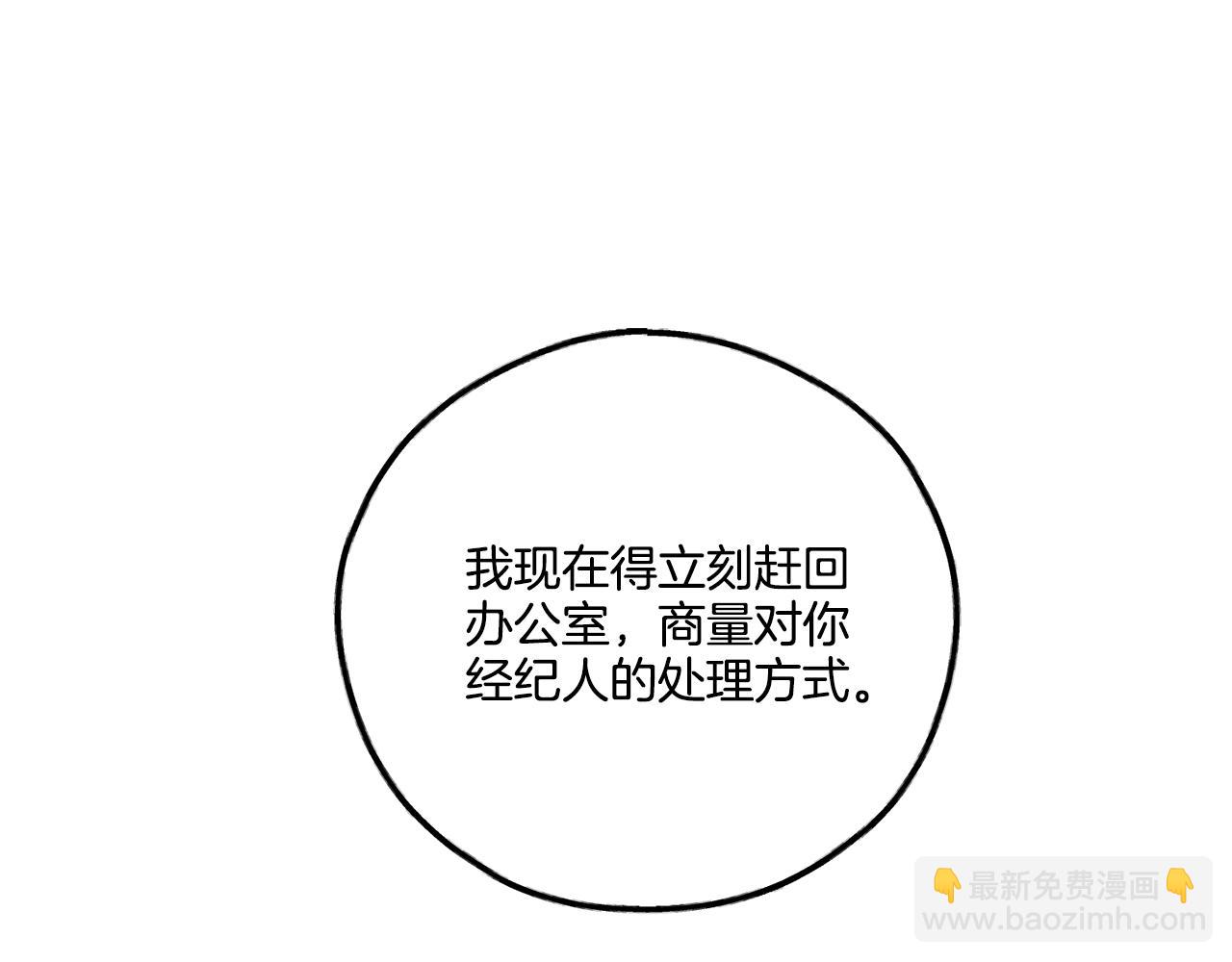 第51话 吃醋(1/4)-第52话