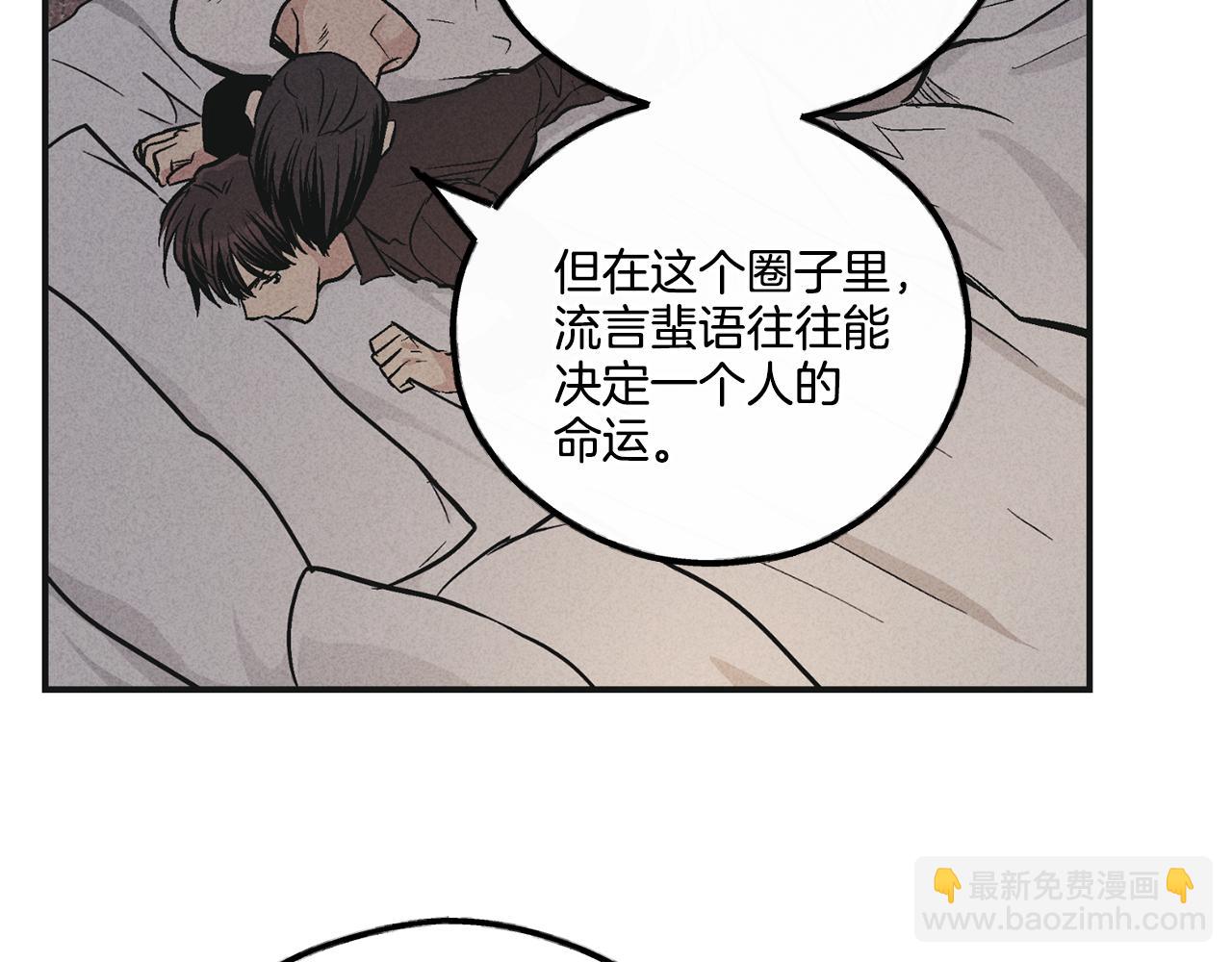 第51话 吃醋(1/4)-第52话