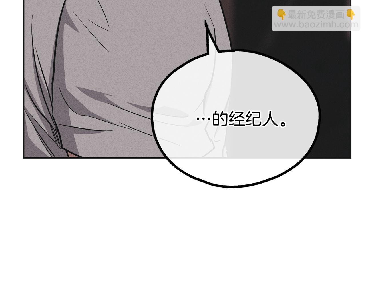 第53话 正式对垒(1/5)-第54话