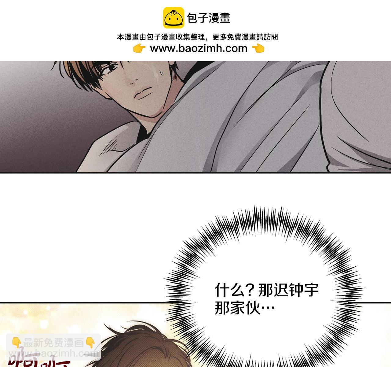 第53话 正式对垒(1/5)-第54话