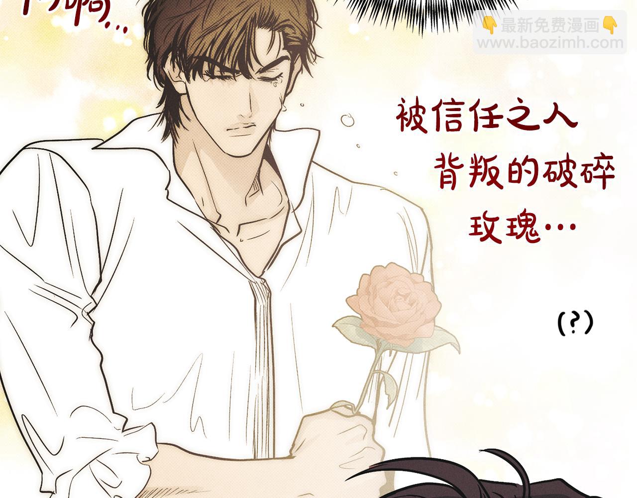 第53话 正式对垒(1/5)-第54话