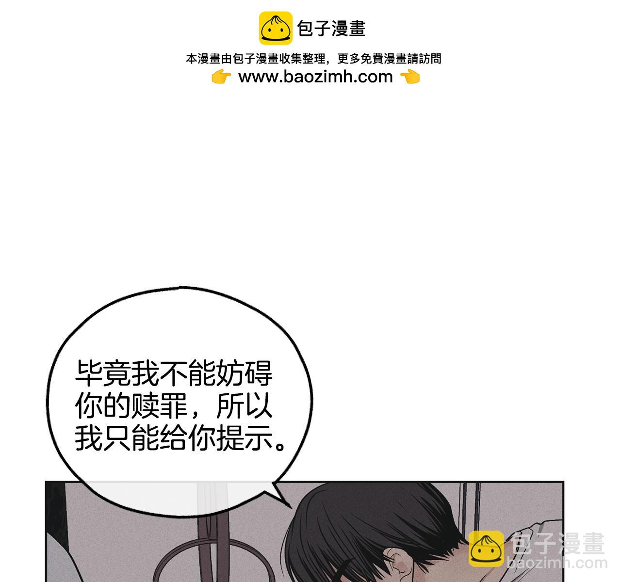 第53话 正式对垒(1/5)-第54话