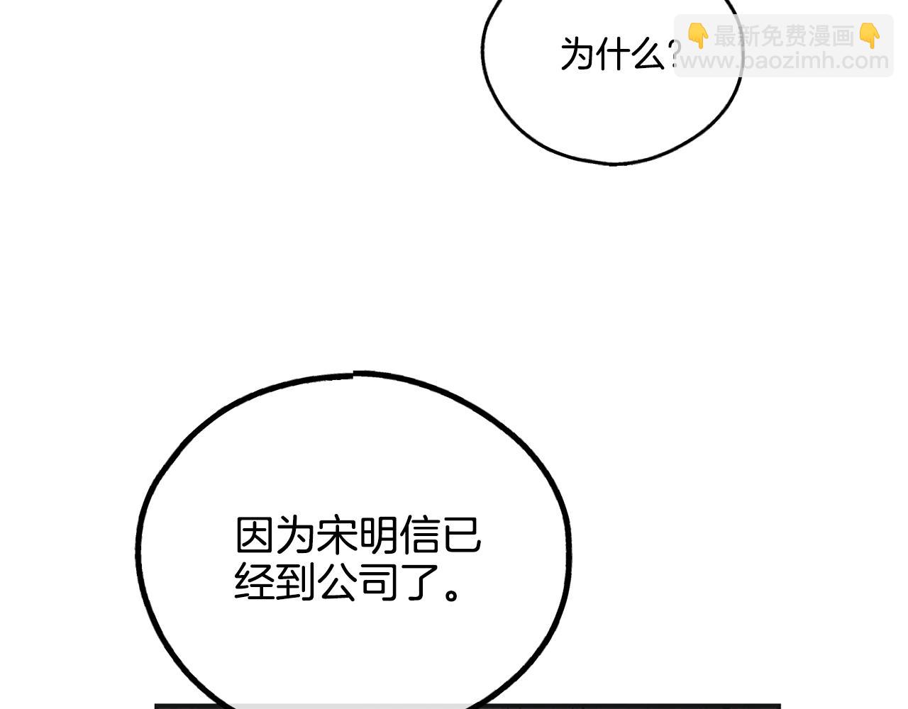 第53话 正式对垒(1/5)-第54话