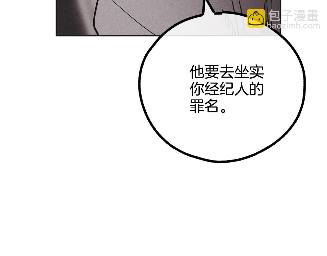 第53话 正式对垒(1/5)-第54话