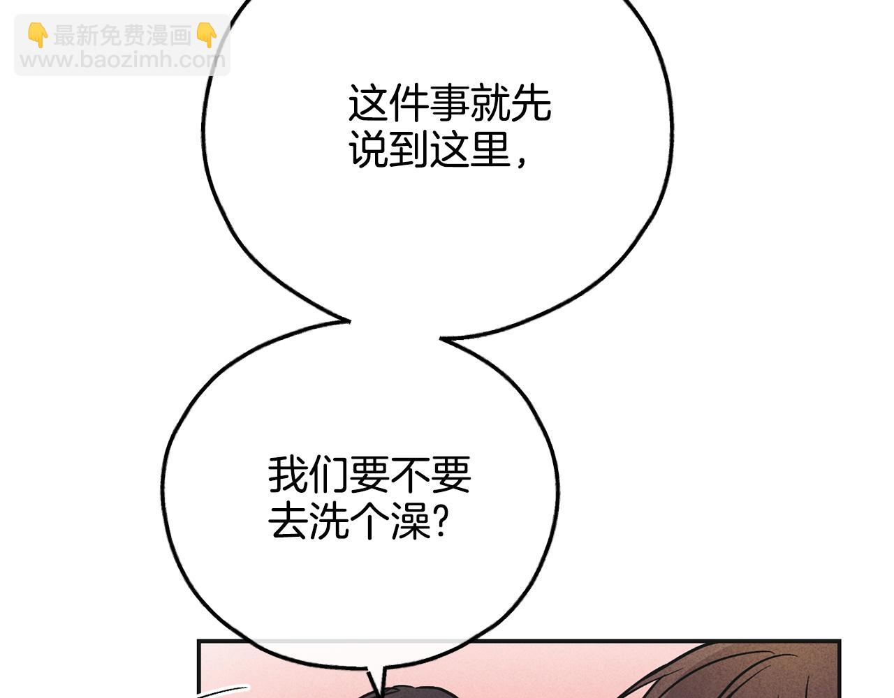 第53话 正式对垒(1/5)-第54话