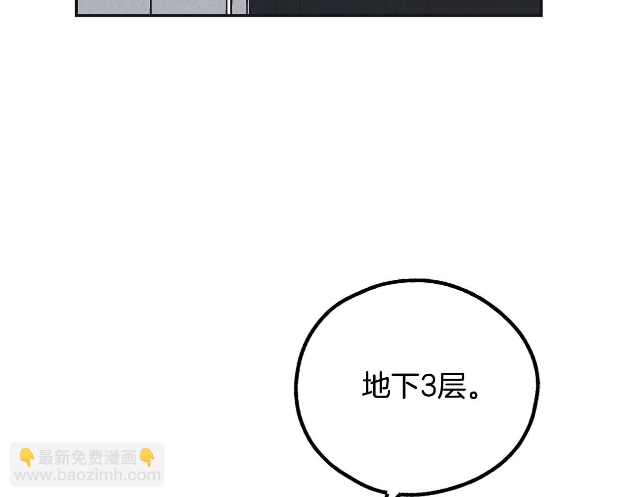 第53话 正式对垒(1/5)-第54话