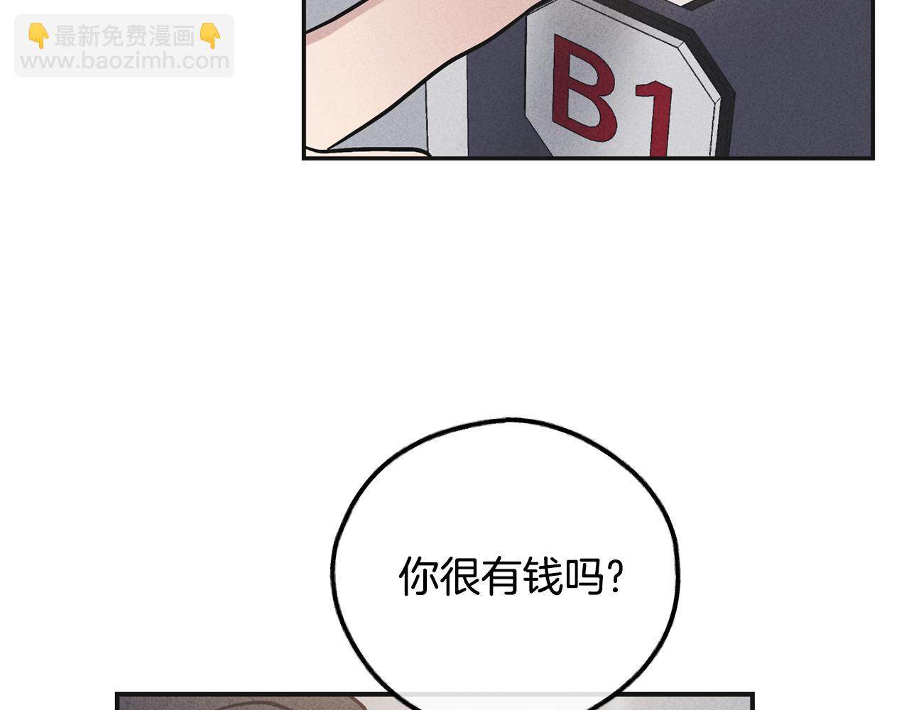 第53话 正式对垒(1/5)-第54话