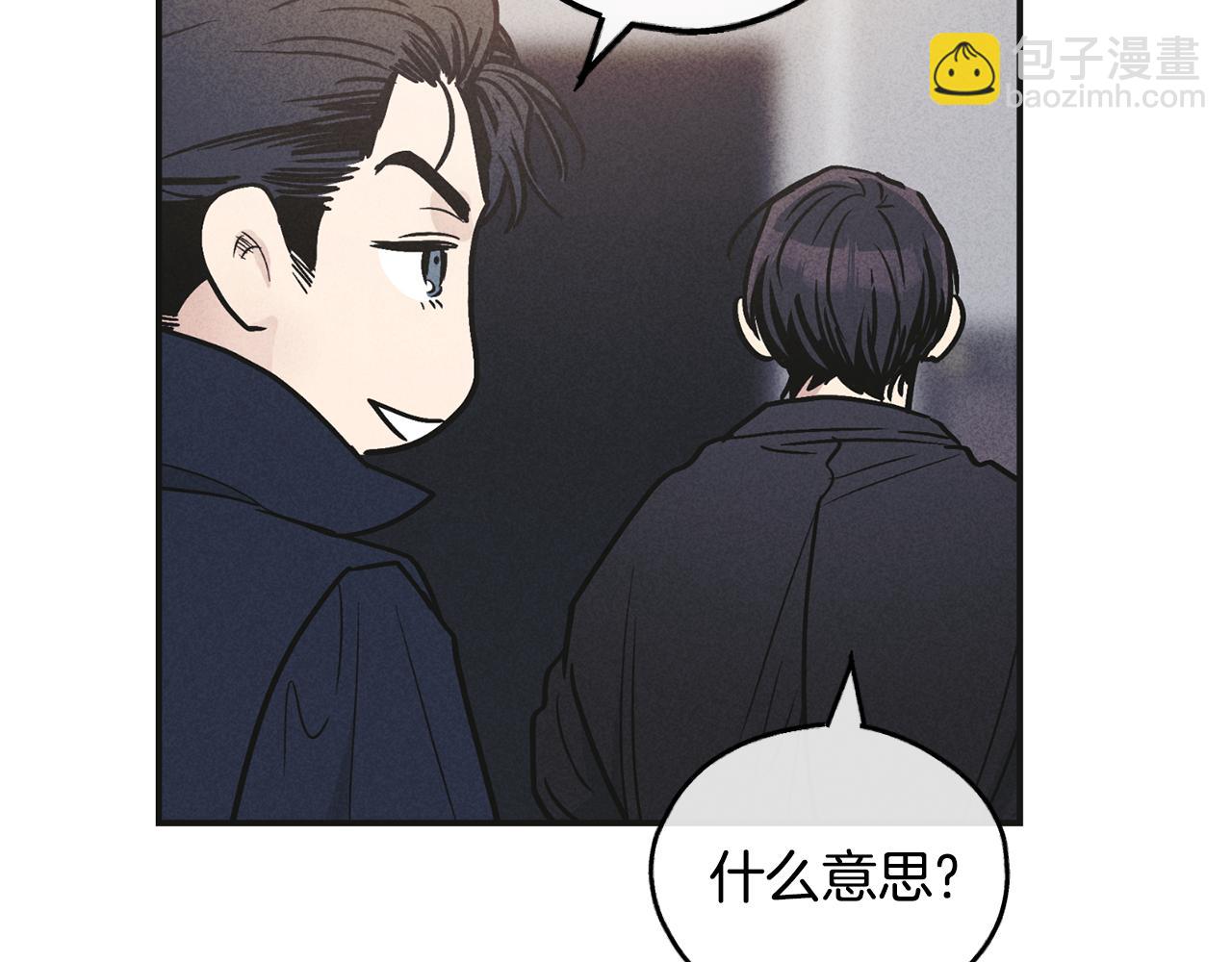 第53话 正式对垒(1/5)-第54话