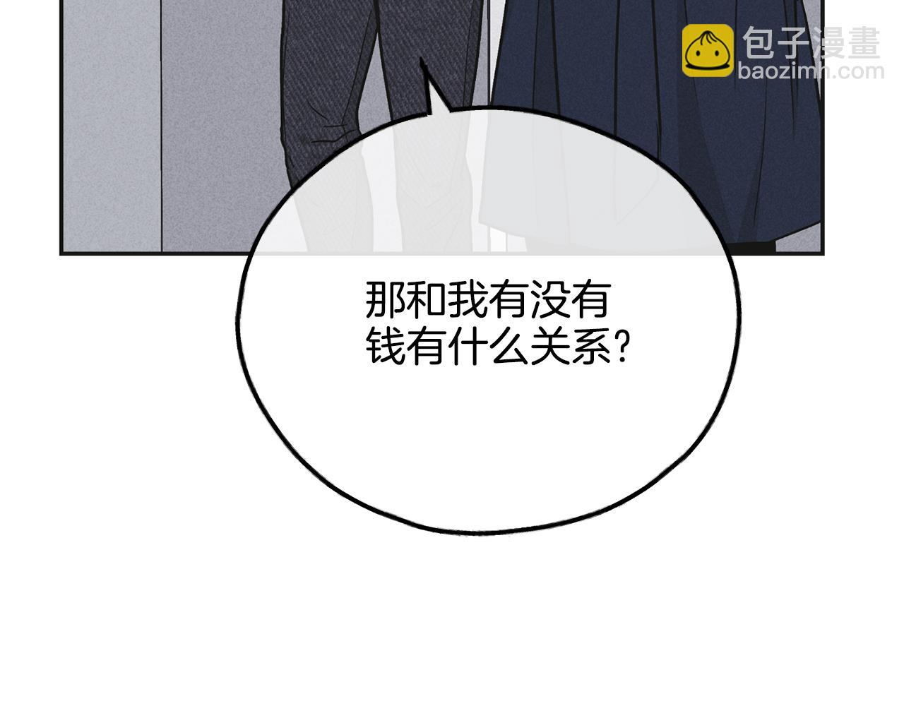 第53话 正式对垒(1/5)-第54话