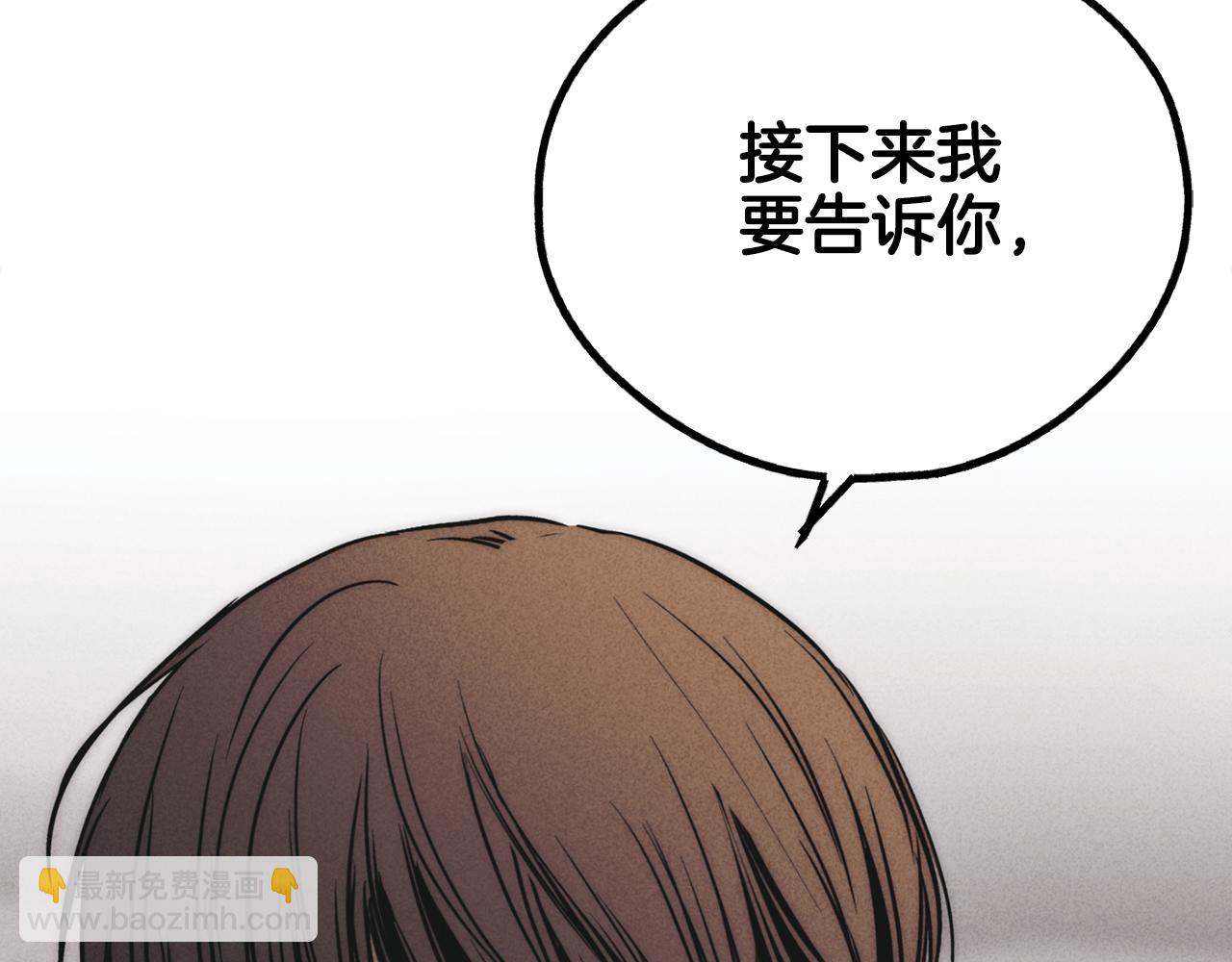 第53话 正式对垒(1/5)-第54话