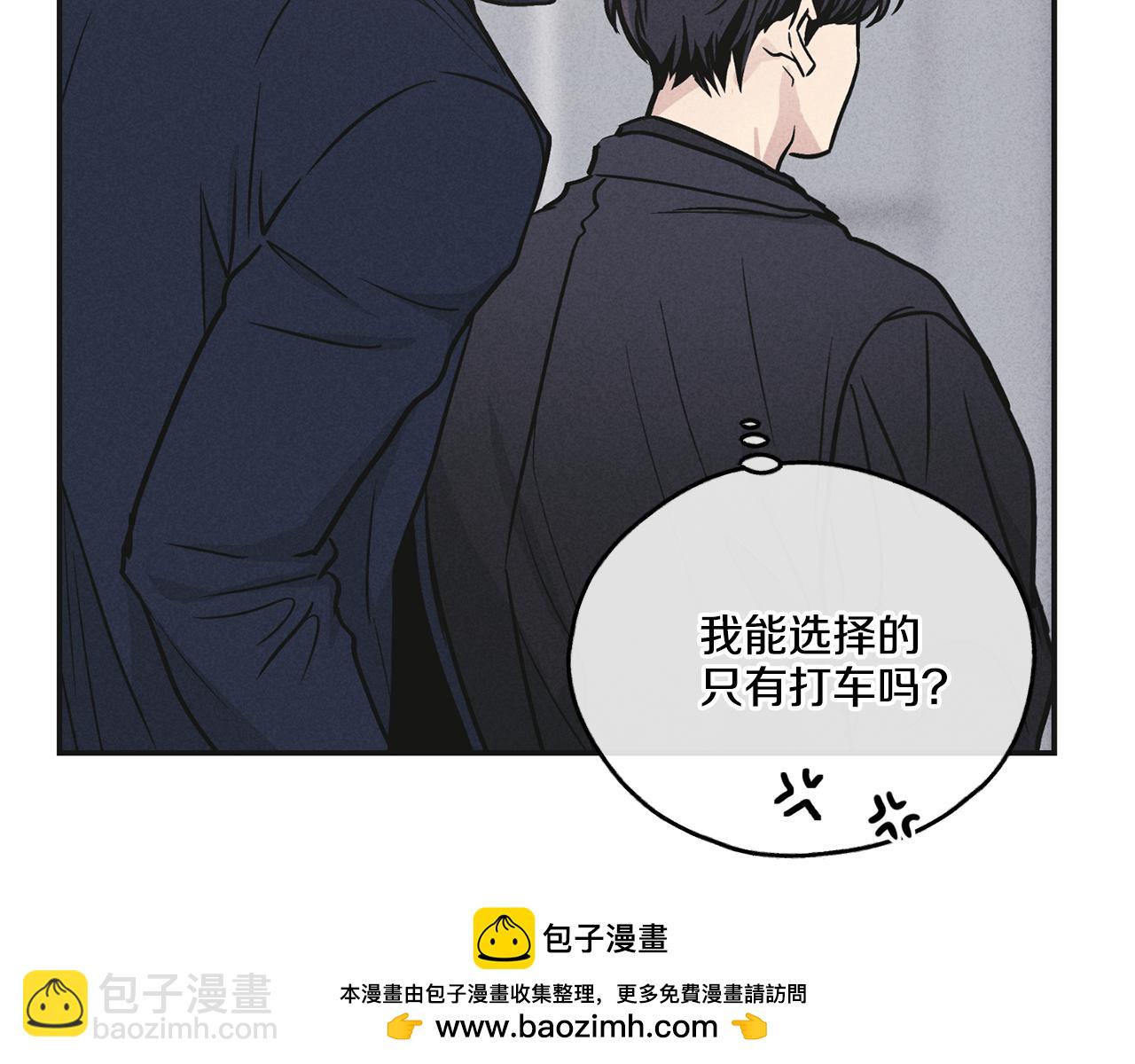 第53话 正式对垒(1/5)-第54话