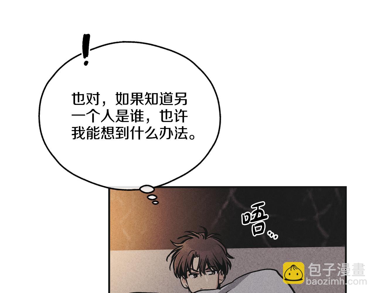 第53话 正式对垒(1/5)-第54话