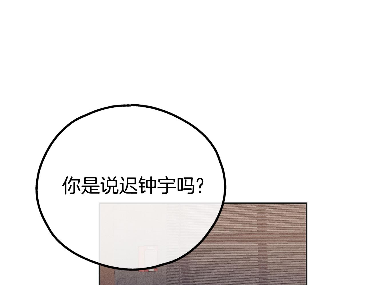 第55话 钥匙(1/4)-第56话