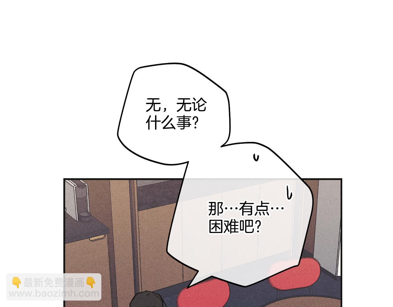 第55话 钥匙(1/4)-第56话