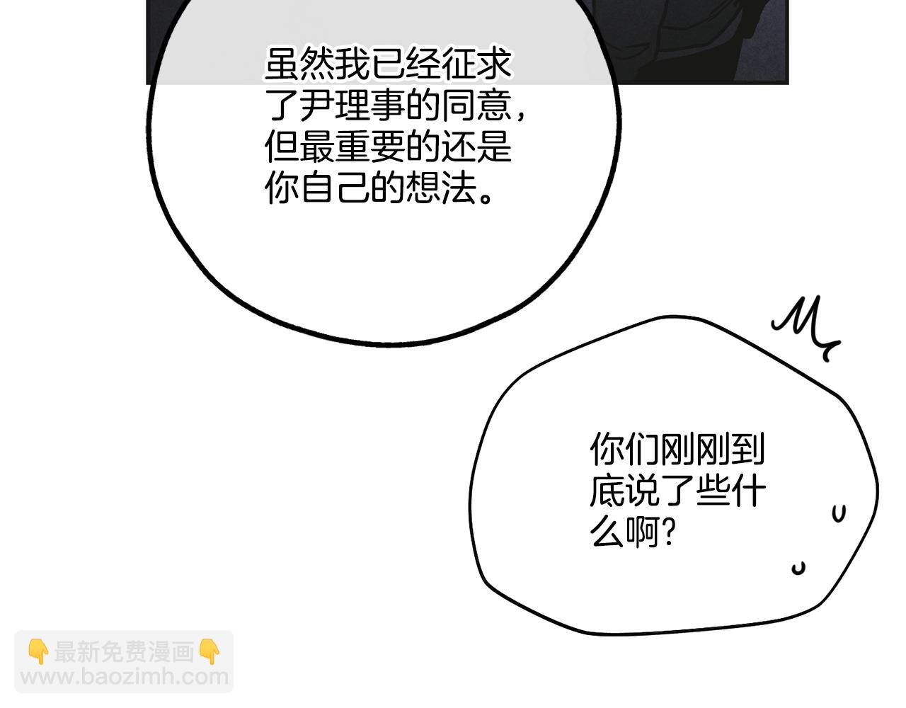 第55话 钥匙(1/4)-第56话