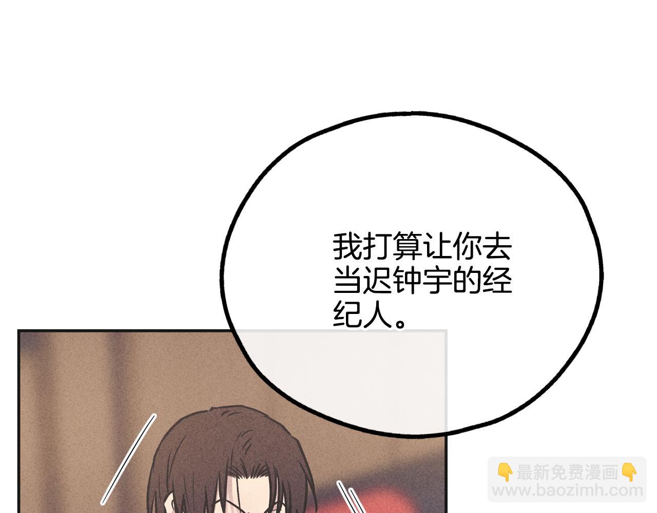 第55话 钥匙(1/4)-第56话