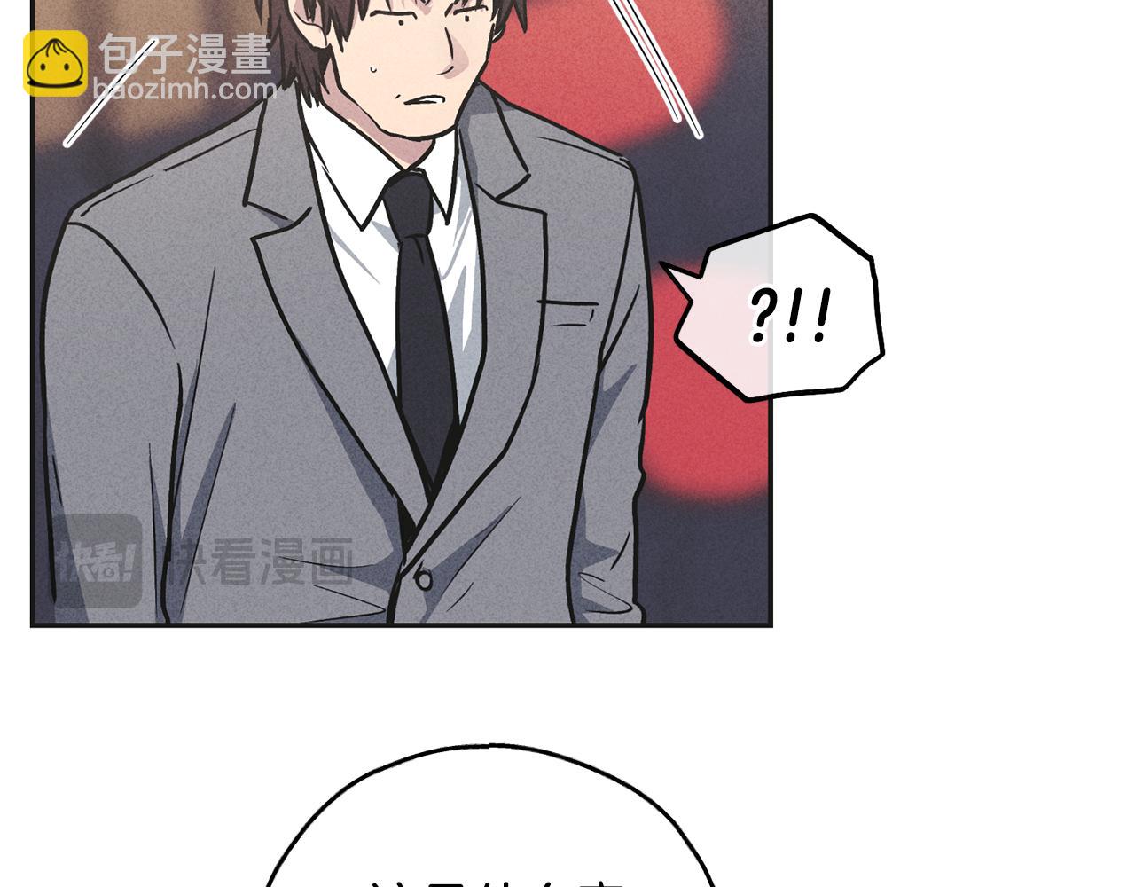 第55话 钥匙(1/4)-第56话