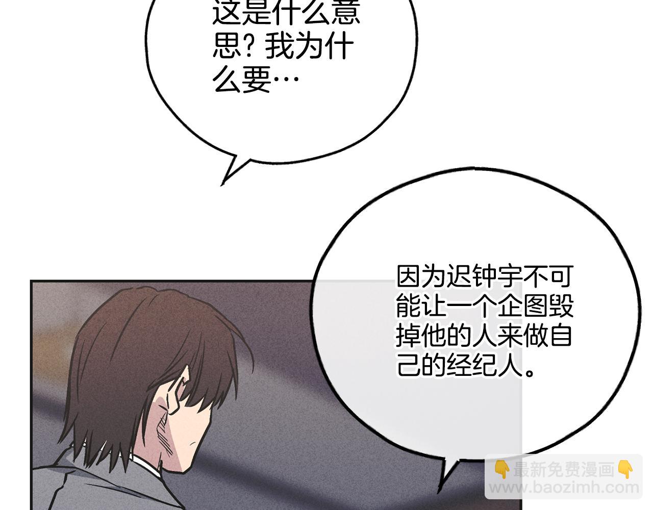 第55话 钥匙(1/4)-第56话