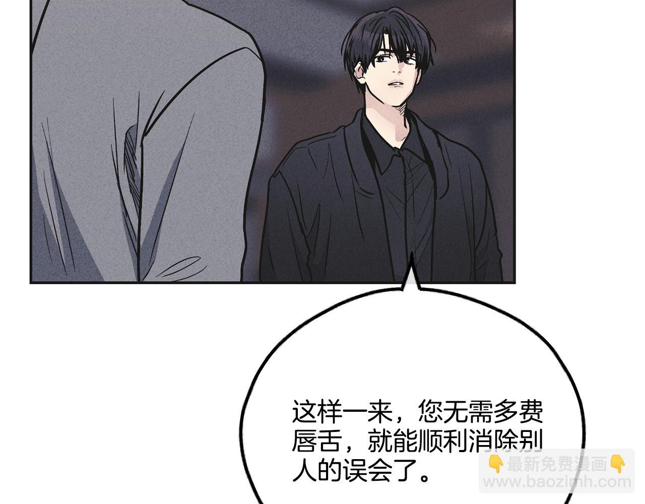 第55话 钥匙(1/4)-第56话