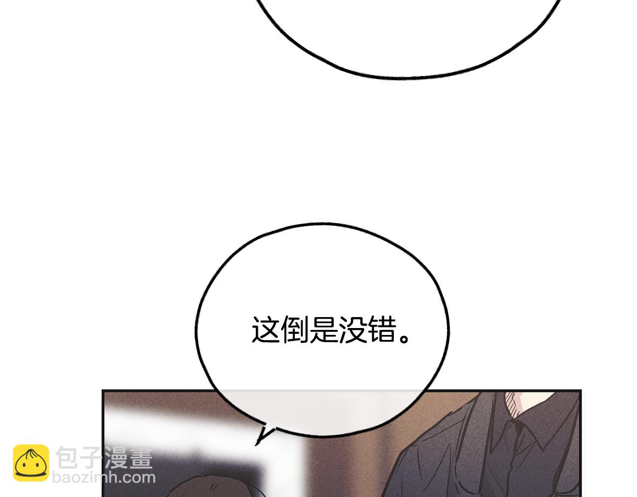 第55话 钥匙(1/4)-第56话