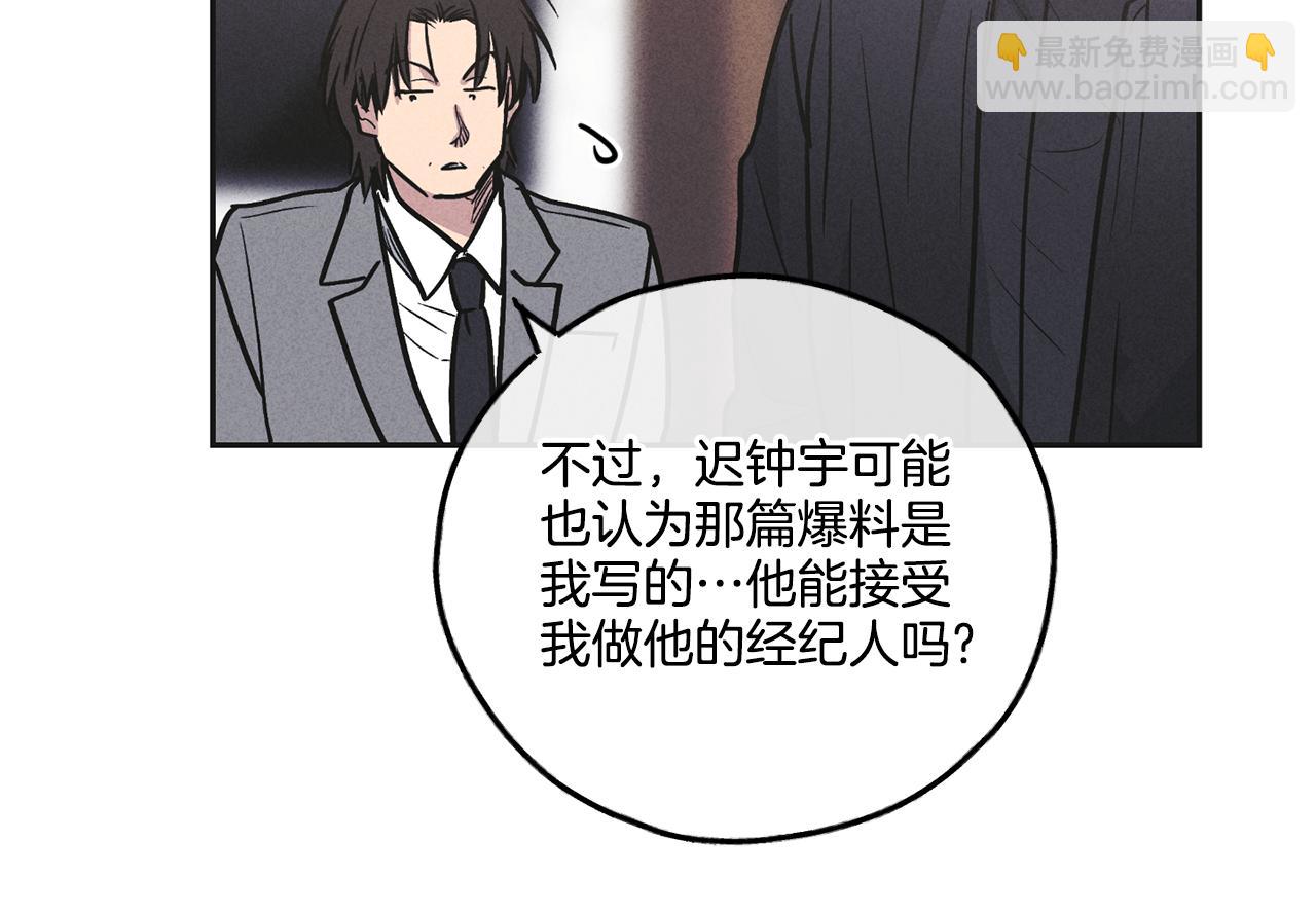 第55话 钥匙(1/4)-第56话