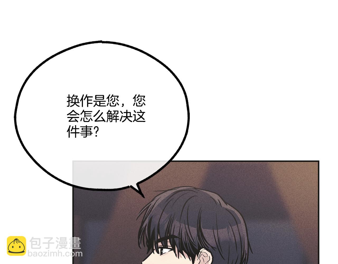 第55话 钥匙(1/4)-第56话