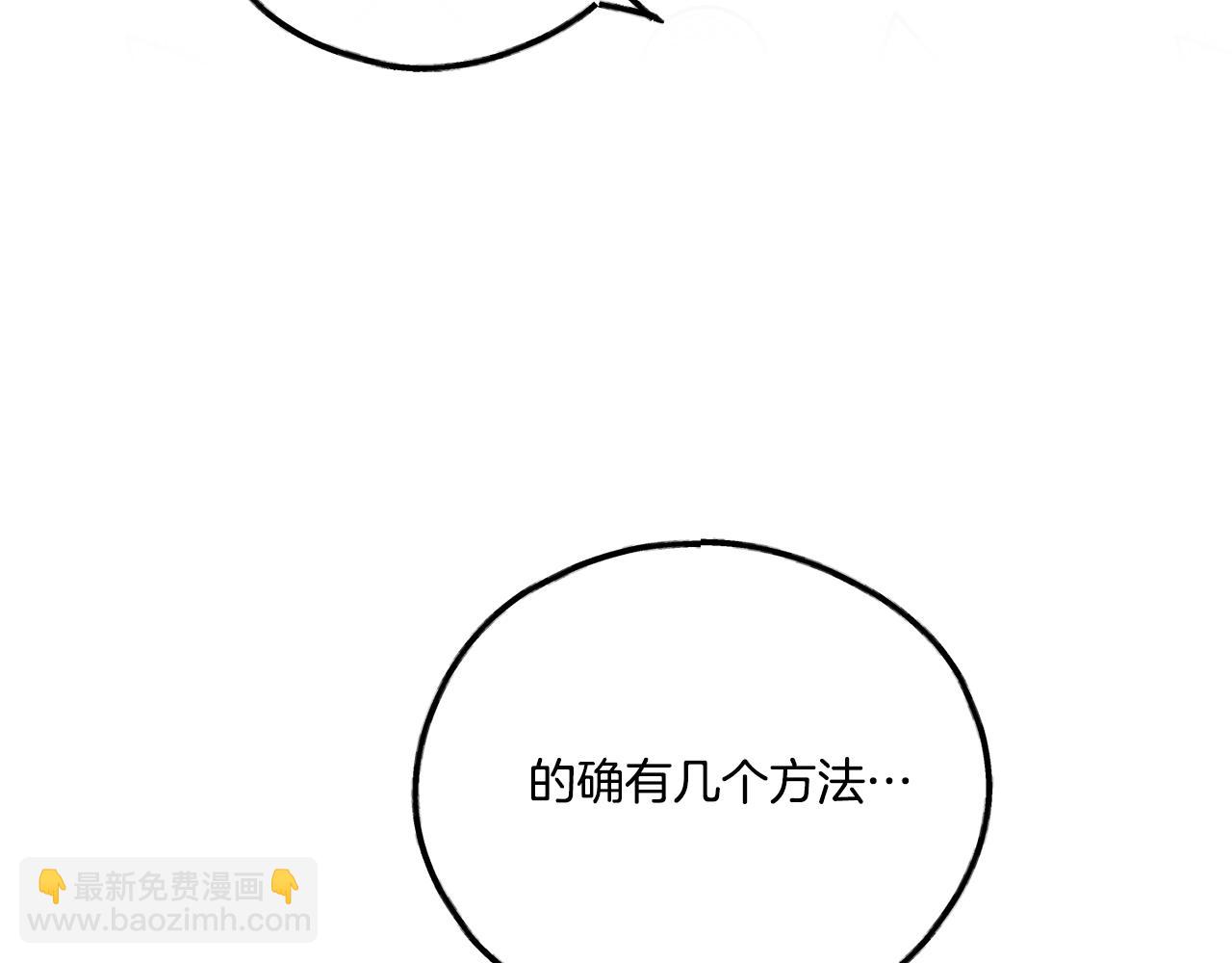 第55话 钥匙(1/4)-第56话