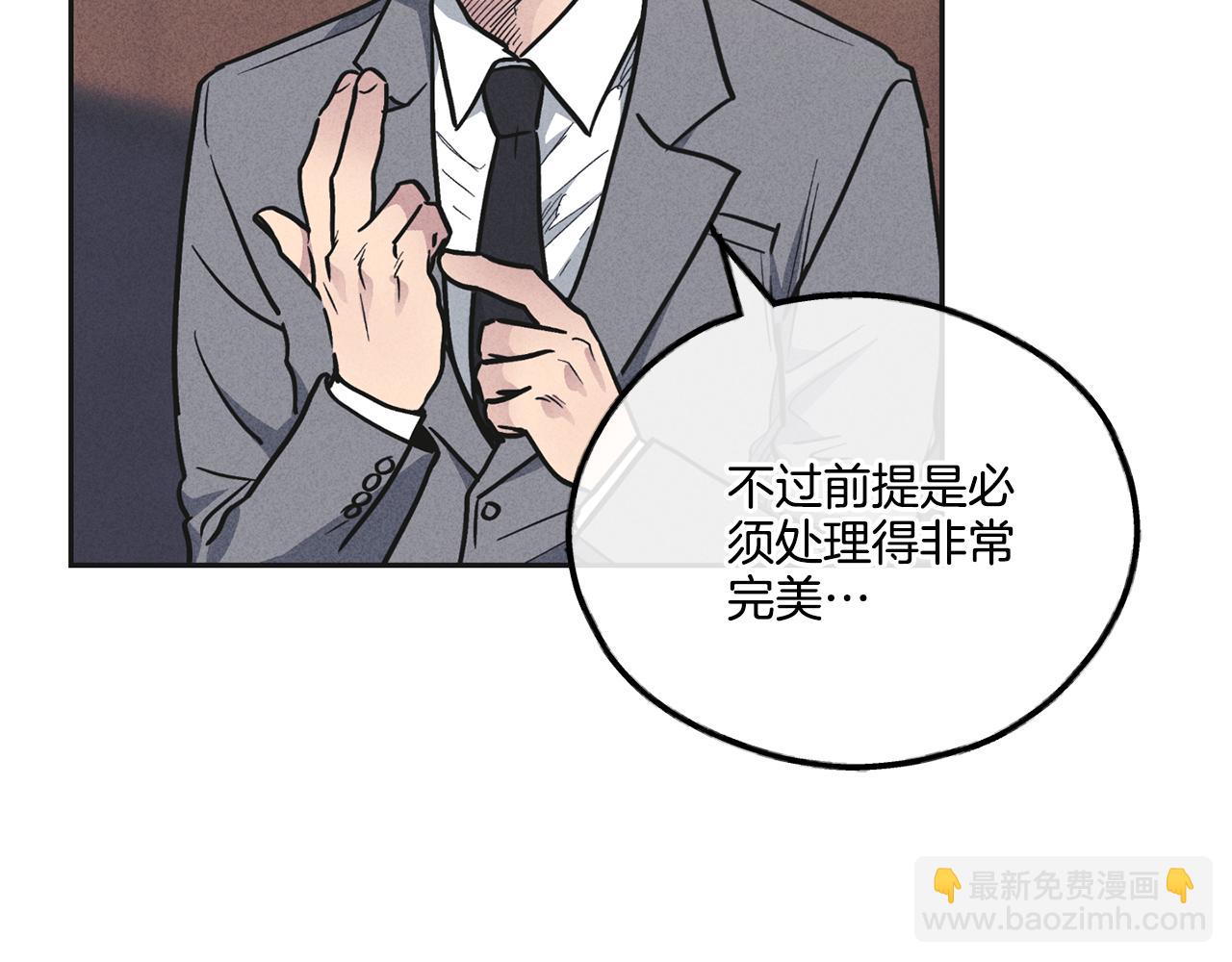 第55话 钥匙(1/4)-第56话