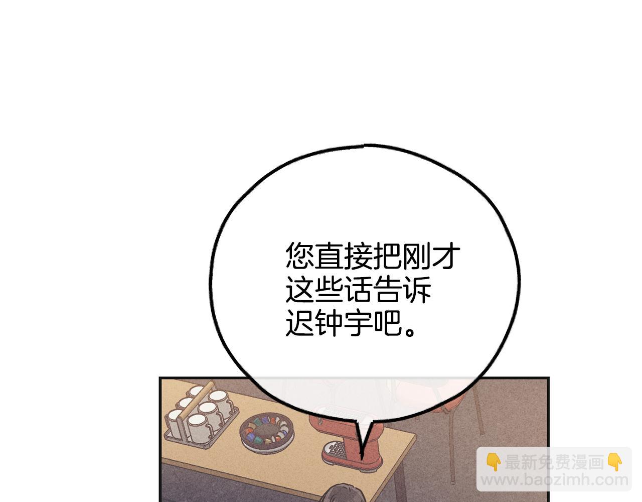 第55话 钥匙(1/4)-第56话