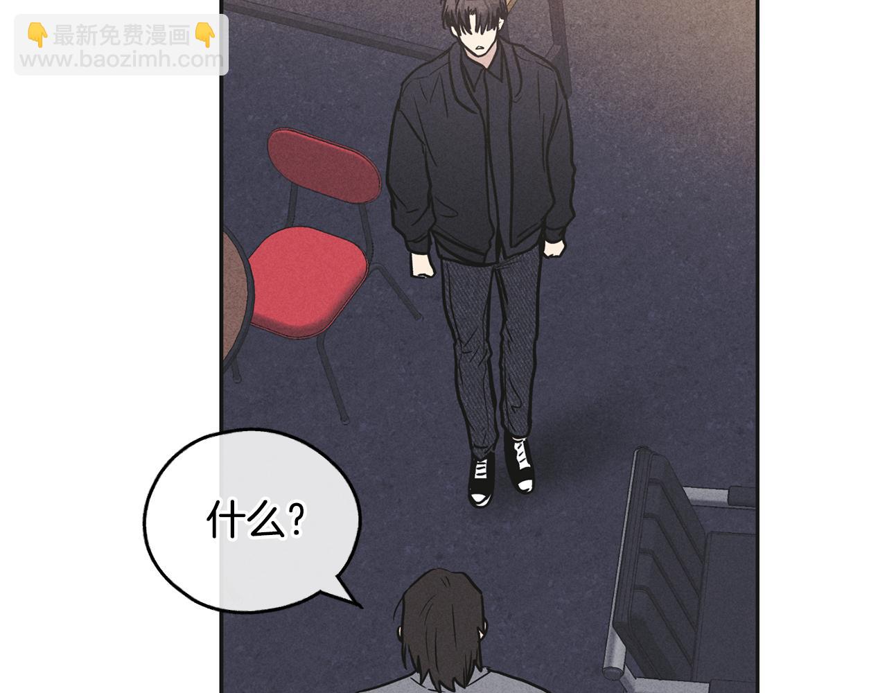 第55话 钥匙(1/4)-第56话