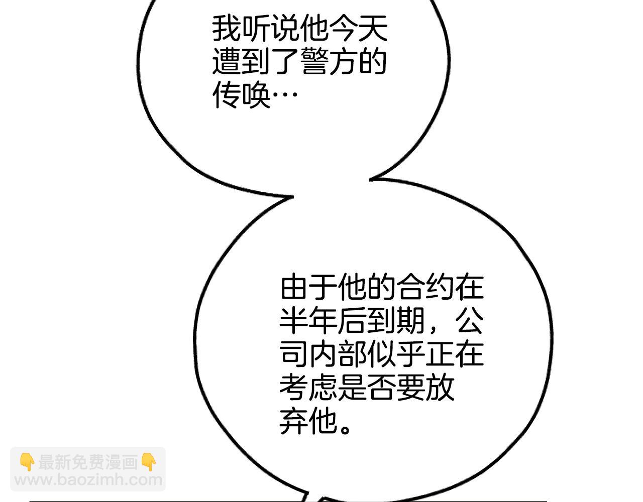 第55话 钥匙(1/4)-第56话