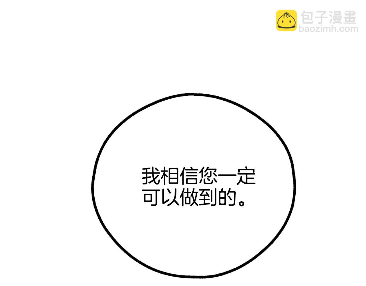 第55话 钥匙(1/4)-第56话