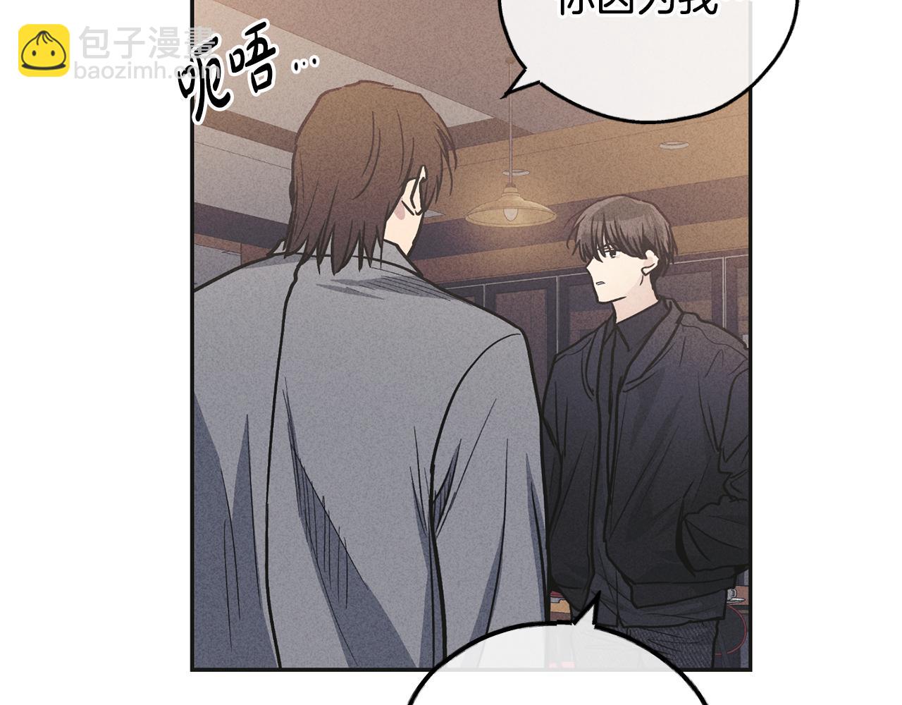 第55话 钥匙(1/4)-第56话