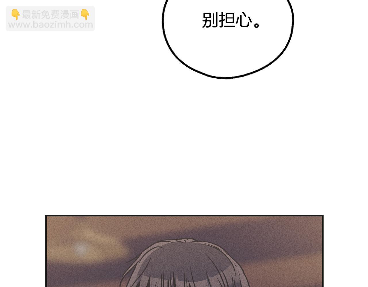 第55话 钥匙(1/4)-第56话