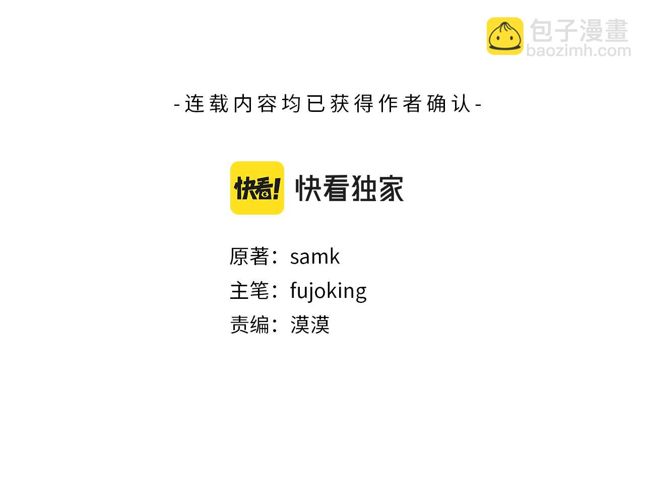 第55话 钥匙(1/4)-第56话