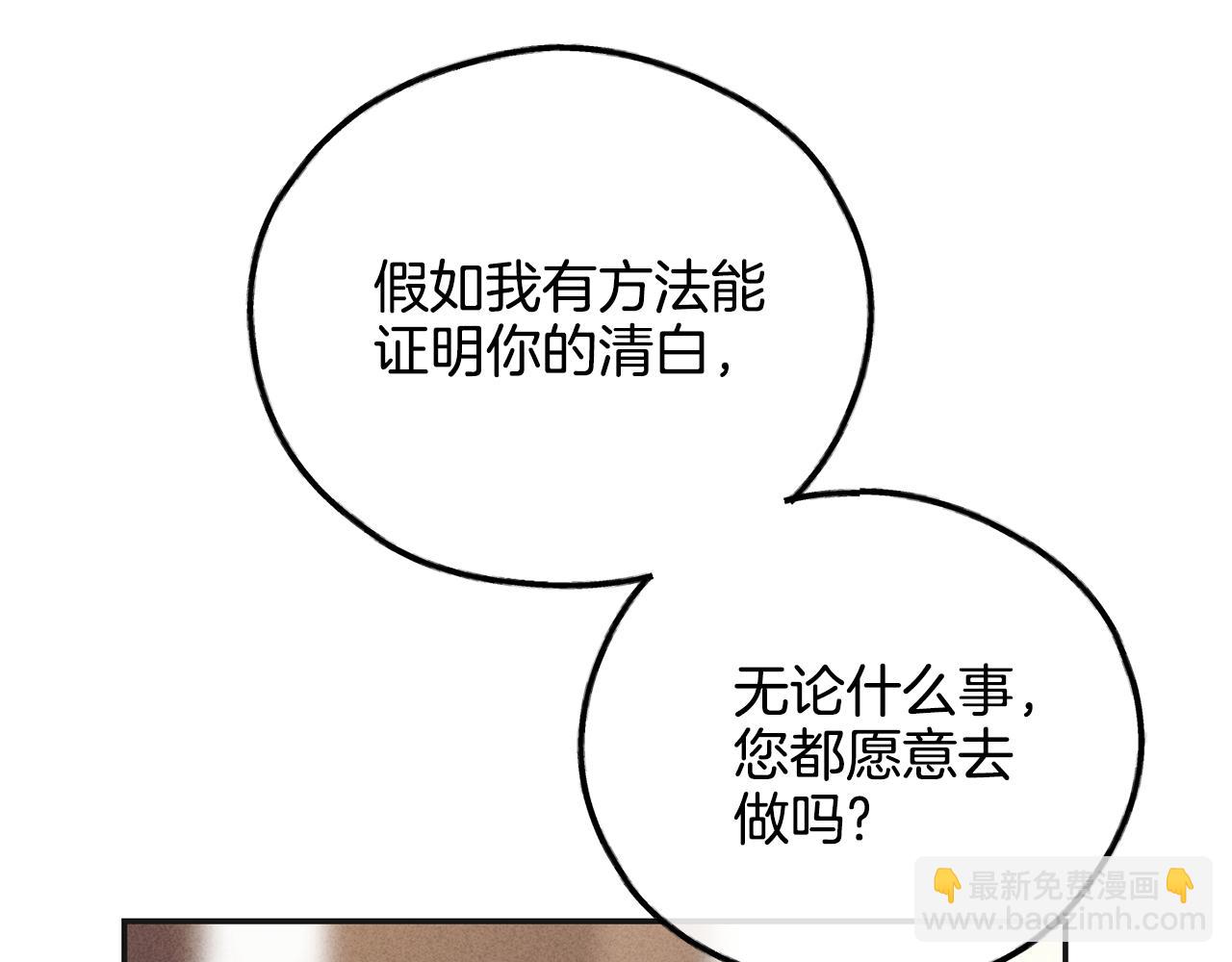 第55话 钥匙(1/4)-第56话