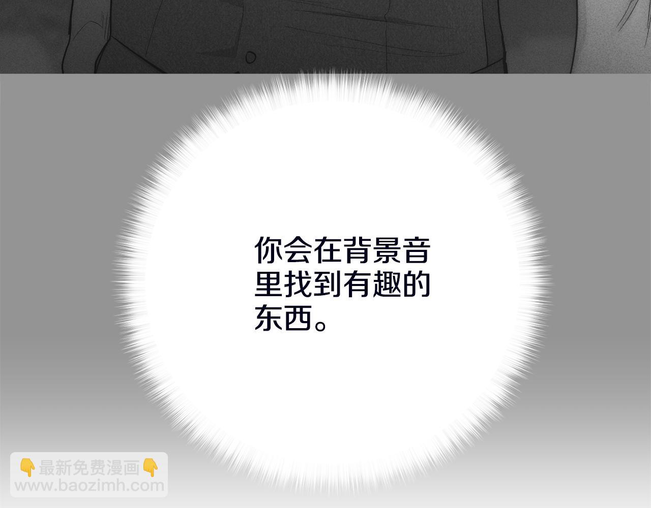 第57话 被围堵(1/4)-第58话