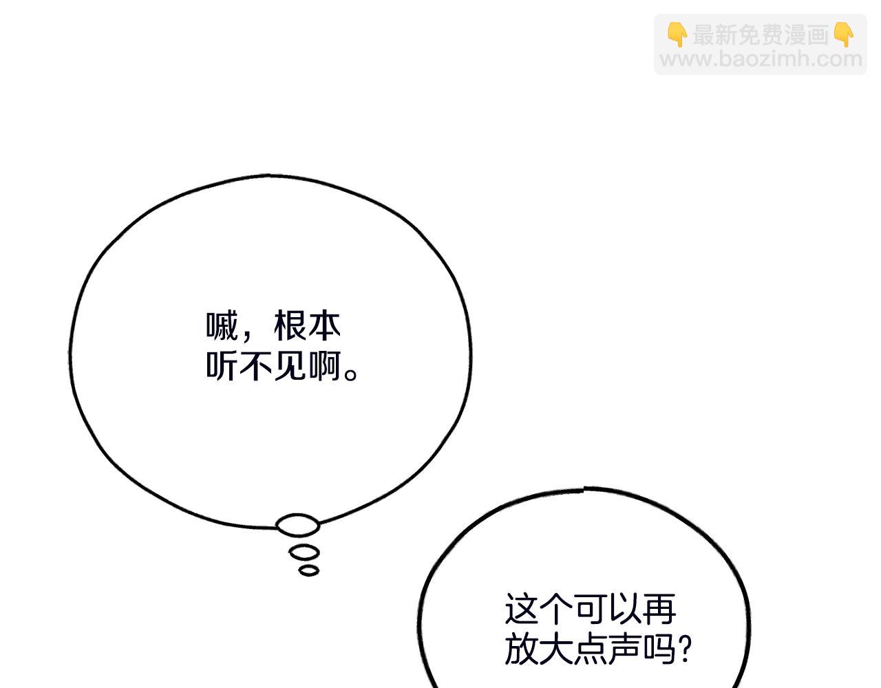 第57话 被围堵(1/4)-第58话