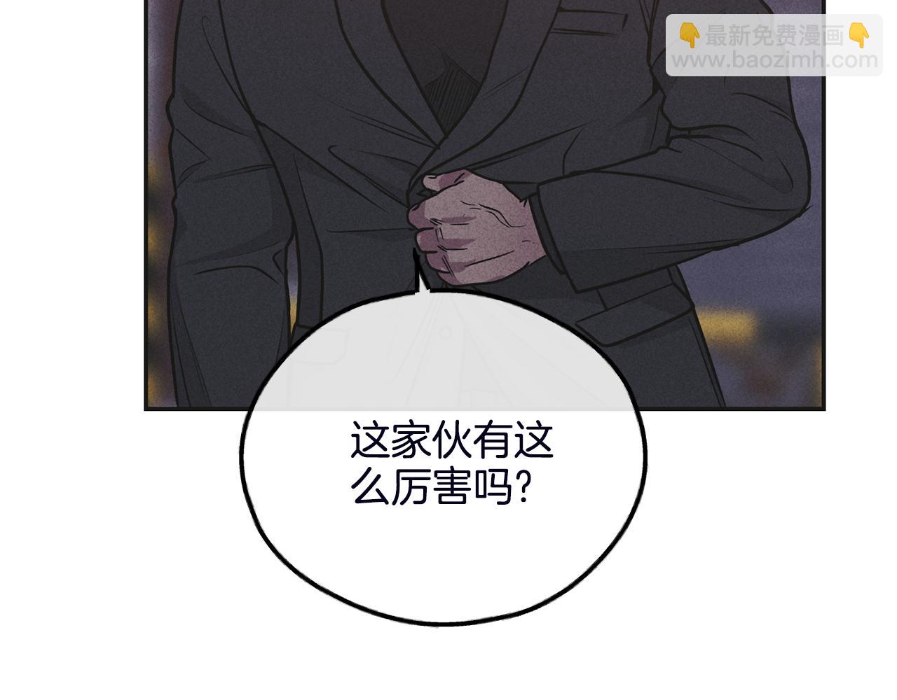 償還-pay back - 第57話 被圍堵(3/4) - 8
