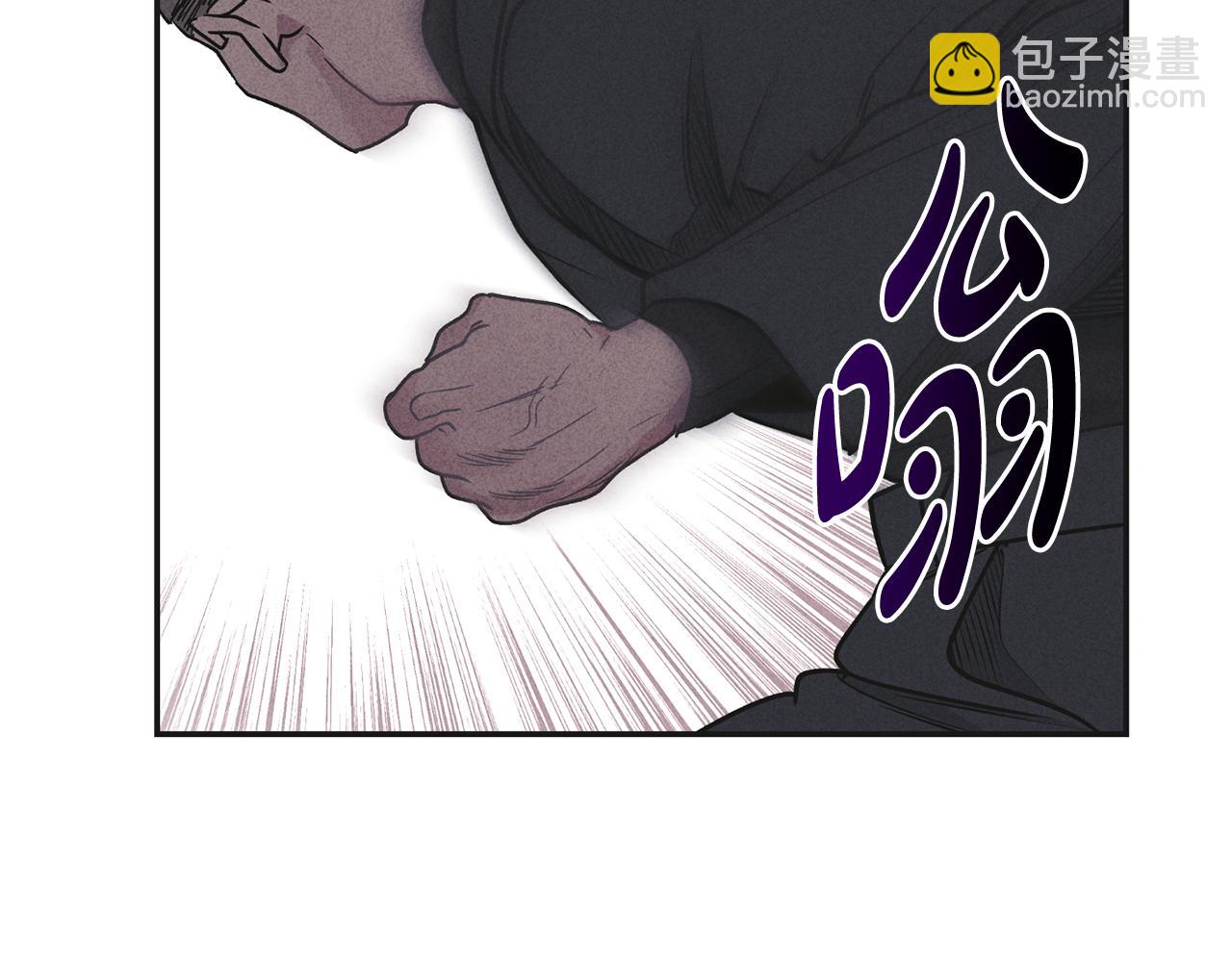 償還-pay back - 第57話 被圍堵(3/4) - 7