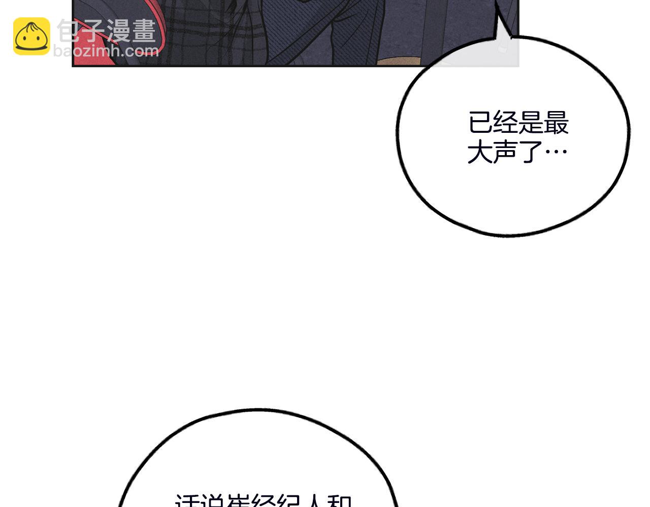 第57话 被围堵(1/4)-第58话