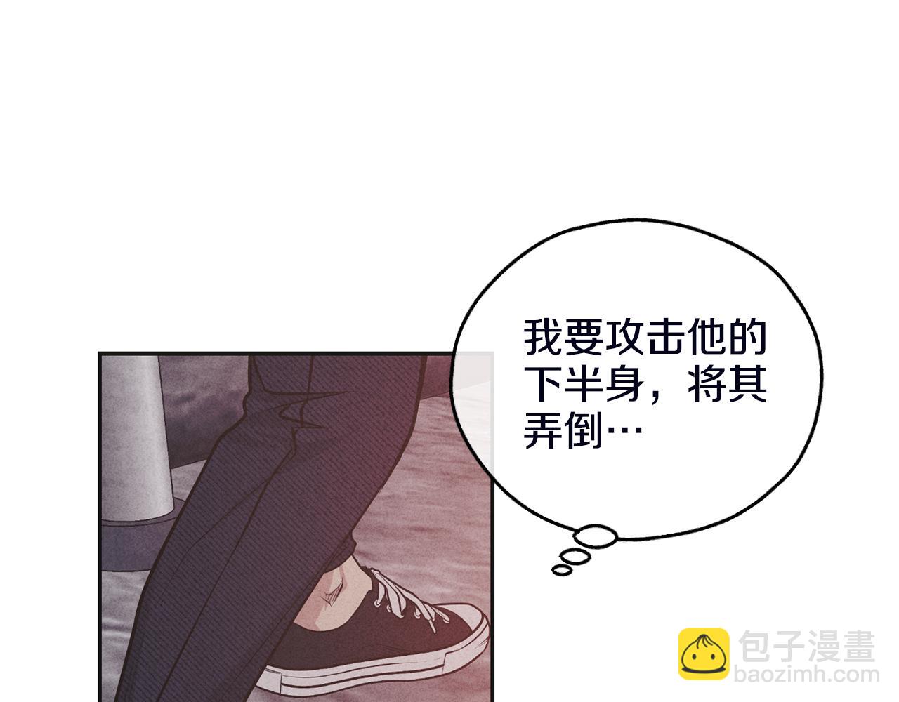償還-pay back - 第57話 被圍堵(3/4) - 7